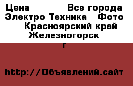 Sony A 100 › Цена ­ 4 500 - Все города Электро-Техника » Фото   . Красноярский край,Железногорск г.